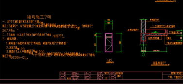 污水处理厂污泥过滤间施工图平面设计图资源解析与应用